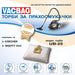 Vacuum cleaner bag VACBAG UB 25 - Аксесоари за прахосмукачки<<<Аксесоари<<<TechMart&&&Консумативи за