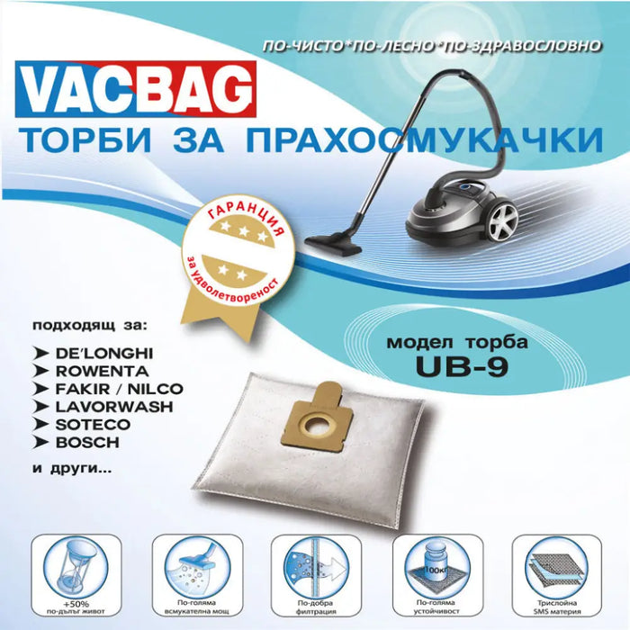 Vacuum cleaner bag VACBAG UB 9 - Аксесоари за прахосмукачки<<<Аксесоари<<<TechMart&&&Консумативи за