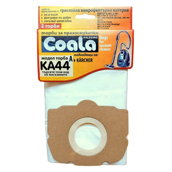 VACUUM CLEANER BAGS COALA KA44-A 2 PCS - Акс. малки ел.уреди<<<Домакински електроуреди<<<Мебели и
