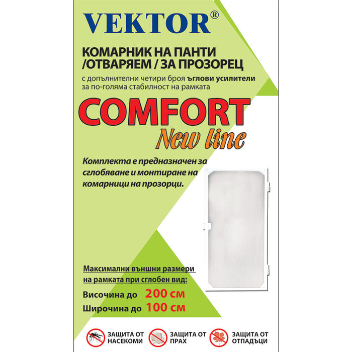 MOSQUITO WINDOW SET UP TO 200X100CM WHITE VEKTOR NEW LINE