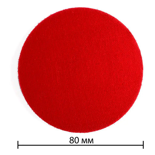 VELCRO PAD FOR NEXTOOL MSV-80 ANGLE GRINDER OR DRILL - Кечета за полиране<<<Консумативи за