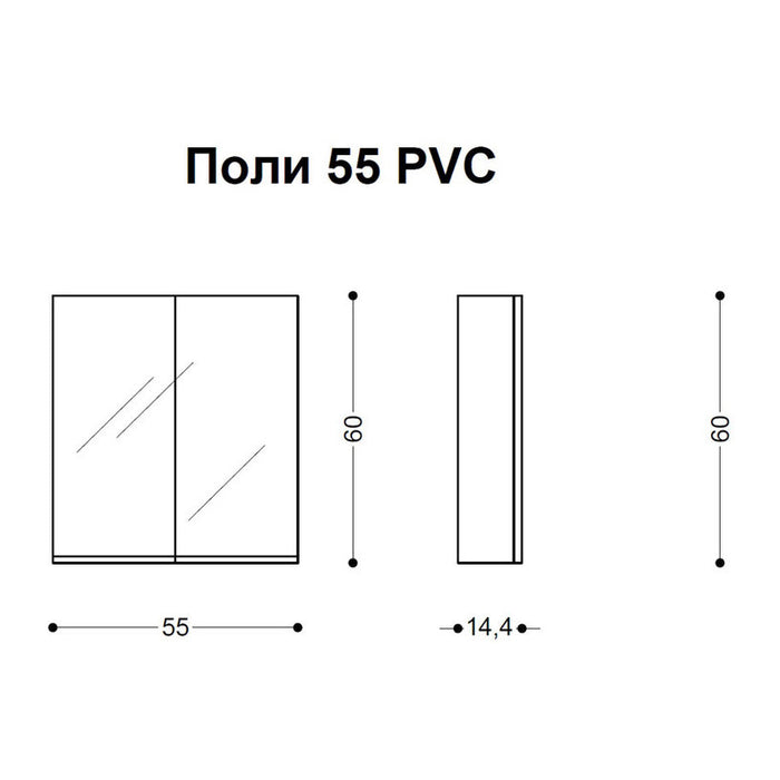BATHROOM CABINET WITH MIRROR HEIGHT POLI 55