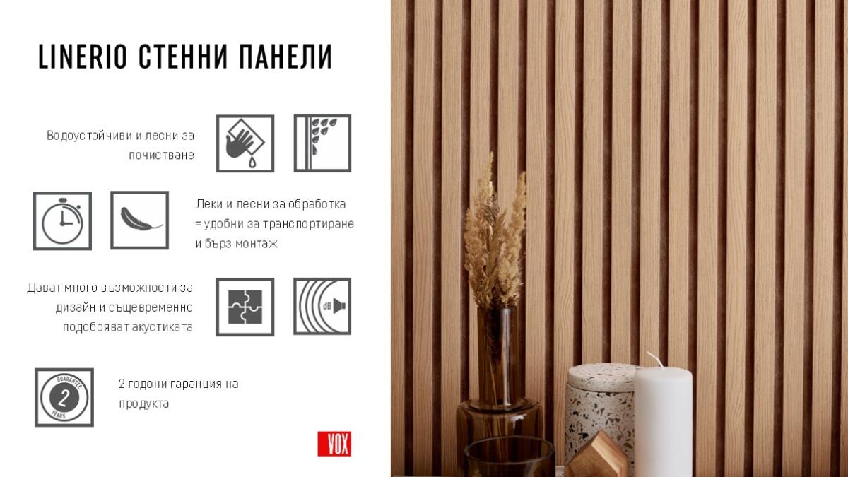 DECO PANEL LINERIO M LINE NATURAL