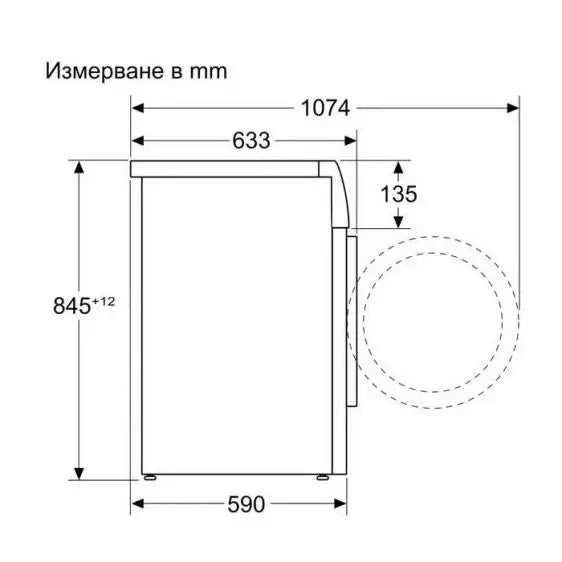Washing machine BOSCH WGH256A6BY 10 kg i-DOS 1600 rpm - Перални с предно зареждане<<<Перални<<<Едра бяла