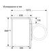 Washing machine NEFF W744GX0EU 9 kg 1400 rpm. - Перални с предно зареждане<<<Перални<<<Едра бяла