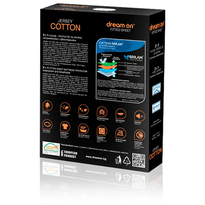 WATERPROOF MATTRESS PROTECTOR DREAM ON JERSEY 90X200 CM. - Надматрачни постелки<<<Матраци и аксесоари<<<Мебели и