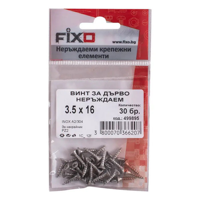 WOOD SCREW 3.5X16 MM STAINLESS STEEL FIXO 30 PCS DIN7505 - Винтове<<<Винтове и болтови съединения<<<Инструменти и
