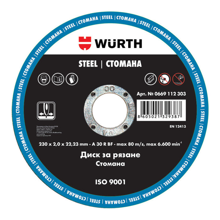 METAL CUTTING DISC WURTH 230X2x22.23
