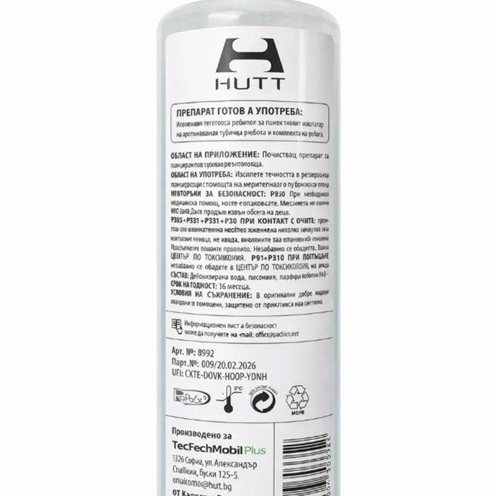 HUTT Glass Pure window cleaning robot cleaner