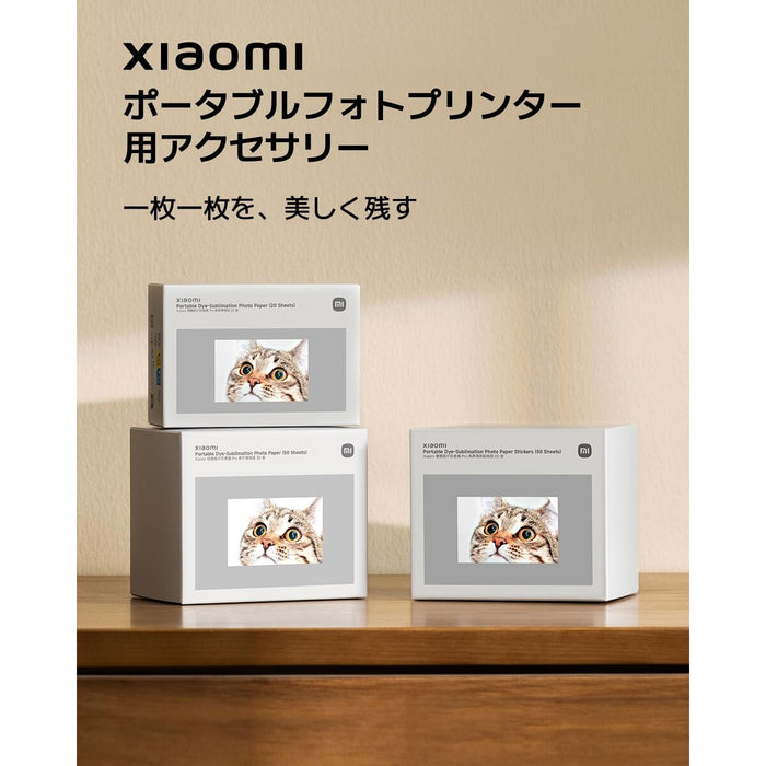 Xiaomi Portable Dye-Sublimation Photo Printer Paper (2x3-inch, 20-sheets) EU BHR082NGL