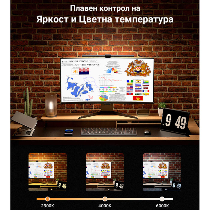 LAMP XMART LED for monitor 2in1 E1132