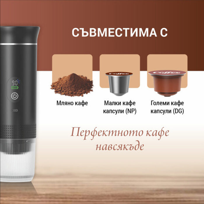 Coffee machine with capsules XMART BLACK 80.00 ml