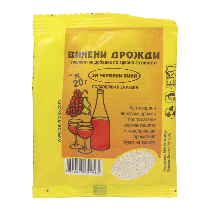 YEAST FOR RED WINE VALBG - Допълнително оборудване<<<Винарство<<<Градина<<<Praktiker