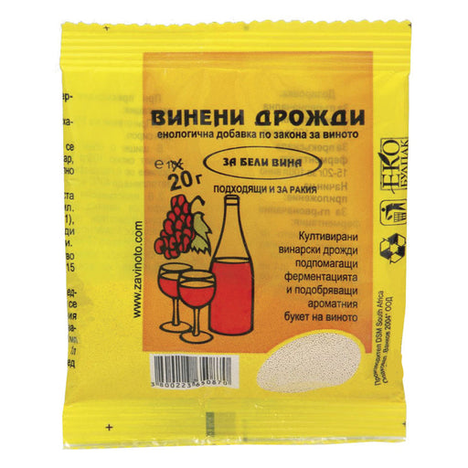 YEAST FOR WHITE WINE VALBG - Допълнително оборудване<<<Винарство<<<Градина<<<Praktiker