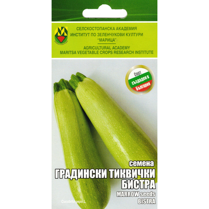 ZUCCHINI SEEDS BISTRA IZK MARITSA - Семена<<<Семена луковици и разсад<<<Градина<<<Praktiker